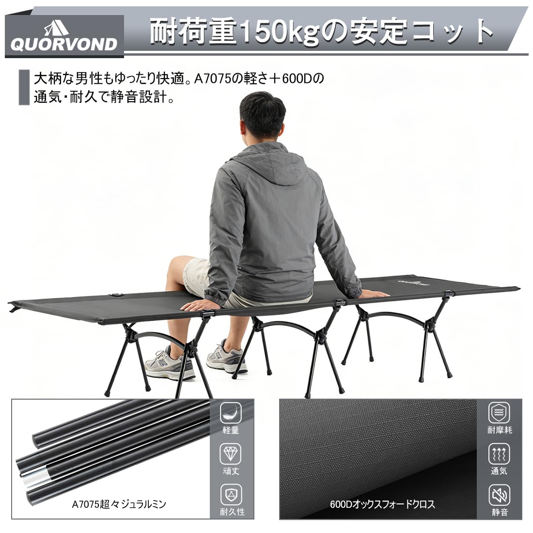 Amazon | Quorvond アウトドアコット 2WAY ハイ/ロー切替可能